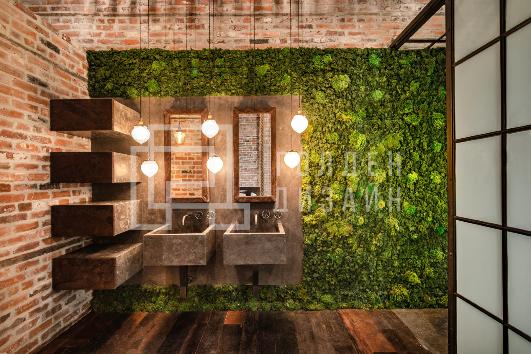 Экостиль в дизайне интерьера 0