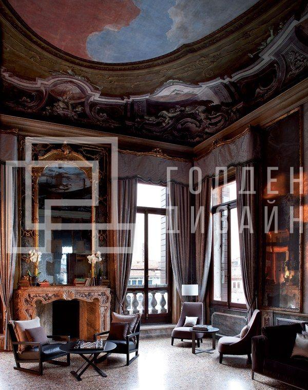 Венецианский стиль в дизайне интерьера 0